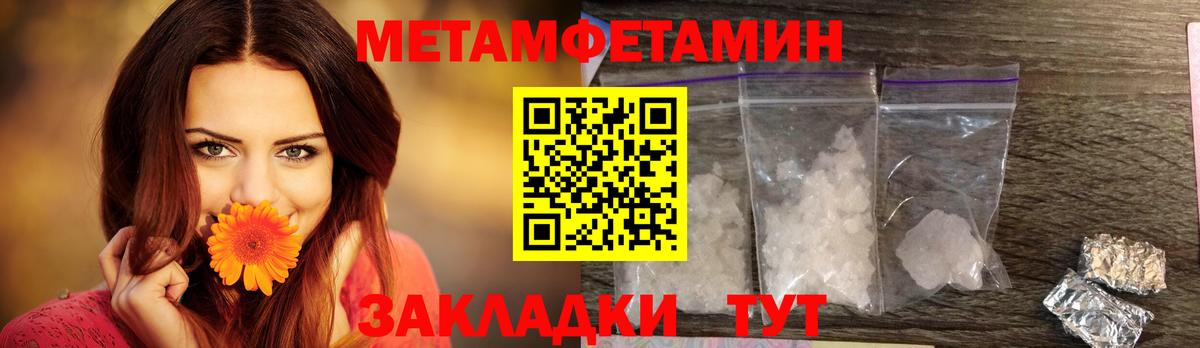 Амфетамин 98%  АМФЕТАМИН  Амфетамин  Видное  Вход с VPN 