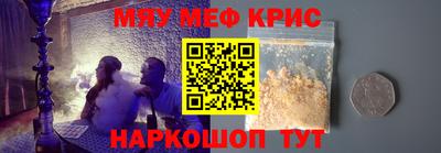 скорость Иваново