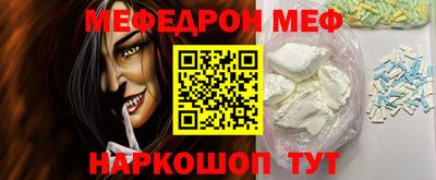 ешки Каменск-Уральский