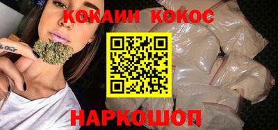 ПСИЛОЦИБИНОВЫЕ ГРИБЫ Каменск-Шахтинский