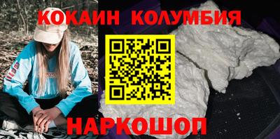 ПСИЛОЦИБИНОВЫЕ ГРИБЫ Каменск-Шахтинский