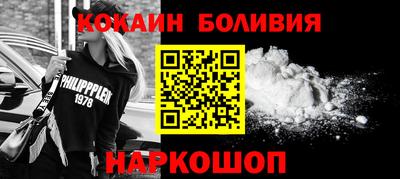 первитин Ивантеевка