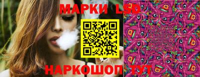 мяу мяу кристалл Камень-на-Оби