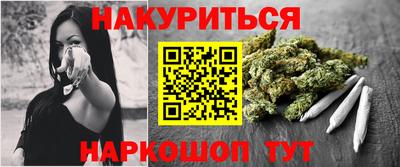 ПСИЛОЦИБИНОВЫЕ ГРИБЫ Каменск-Шахтинский