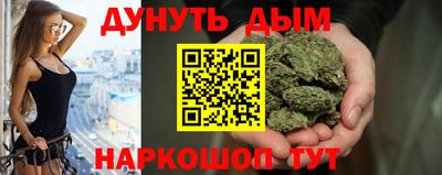 мяу мяу кристалл Камень-на-Оби