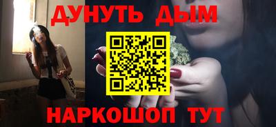 ПСИЛОЦИБИНОВЫЕ ГРИБЫ Каменск-Шахтинский
