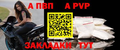 мяу мяу кристалл Камень-на-Оби