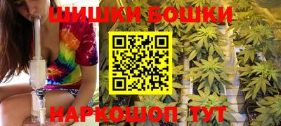 мяу мяу кристалл Камень-на-Оби
