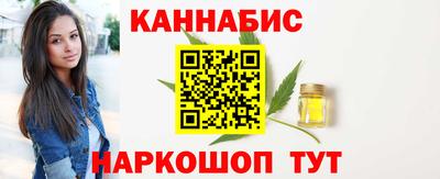 мяу мяу кристалл Камень-на-Оби