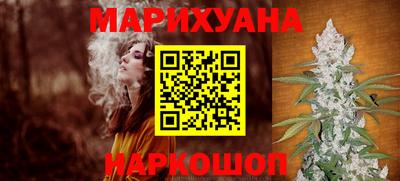 мяу мяу кристалл Камень-на-Оби