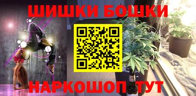 мяу мяу кристалл Камень-на-Оби