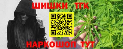 ПСИЛОЦИБИНОВЫЕ ГРИБЫ Каменск-Шахтинский