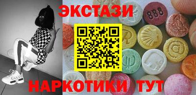 мяу мяу кристалл Камень-на-Оби