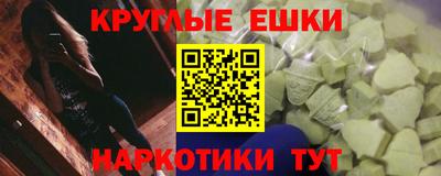 мяу мяу кристалл Камень-на-Оби