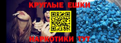 ешки Каменск-Уральский