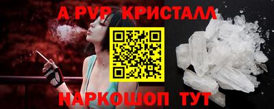 ешки Каменск-Уральский