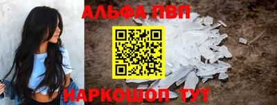 мяу мяу кристалл Камень-на-Оби