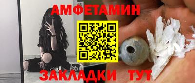 ПСИЛОЦИБИНОВЫЕ ГРИБЫ Каменск-Шахтинский