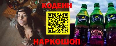 мяу мяу кристалл Камень-на-Оби