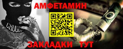 мяу мяу кристалл Камень-на-Оби