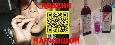 ПСИЛОЦИБИНОВЫЕ ГРИБЫ Каменск-Шахтинский