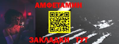 ПСИЛОЦИБИНОВЫЕ ГРИБЫ Каменск-Шахтинский