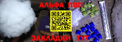мяу мяу кристалл Камень-на-Оби
