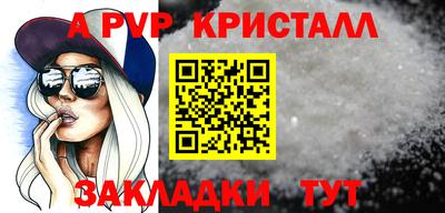ПСИЛОЦИБИНОВЫЕ ГРИБЫ Каменск-Шахтинский