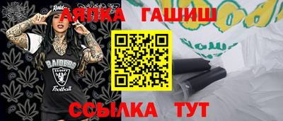 ПСИЛОЦИБИНОВЫЕ ГРИБЫ Каменск-Шахтинский