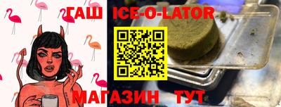 первитин Ивантеевка