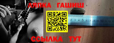 скорость Иваново