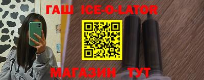 мяу мяу кристалл Камень-на-Оби