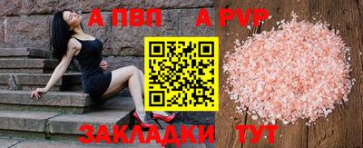 мяу мяу кристалл Камень-на-Оби