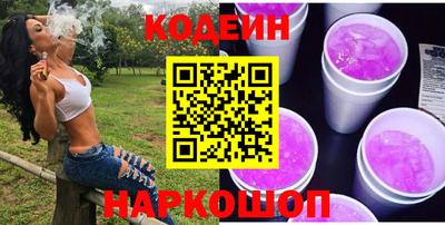 ешки Каменск-Уральский