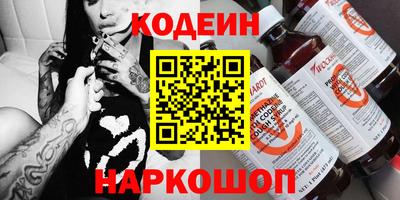 ешки Каменск-Уральский