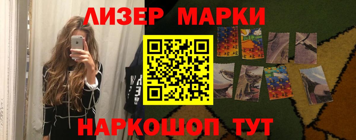 ЛСД экстази кислота  Вход с VPN  Видное  LSD-25 экстази ecstasy 