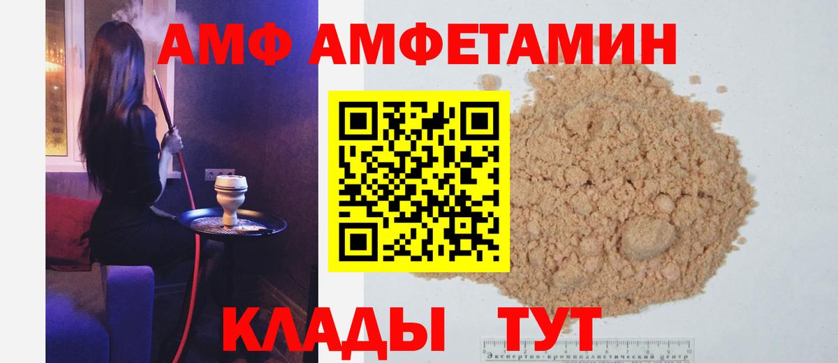 Первитин мет Видное