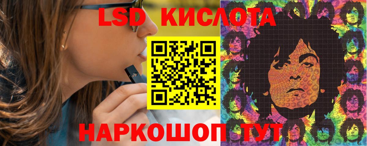 Наркотические марки 1,5мг  Наркотические марки 1,5мг  Видное  Вход с VPN 