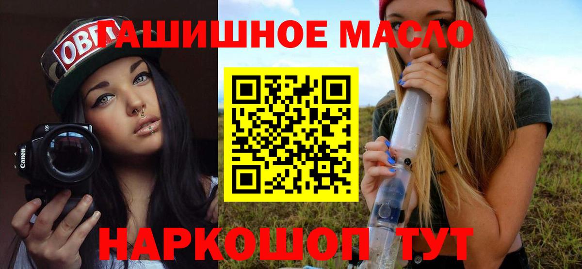 Дистиллят ТГК жижа Видное