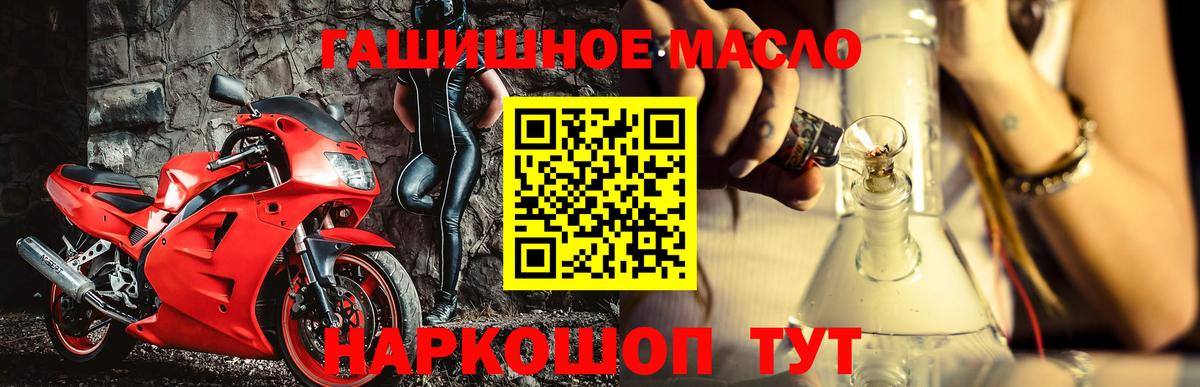 Дистиллят ТГК жижа  Вход с VPN  Видное  купить закладку  Дистиллят ТГК вейп с тгк 
