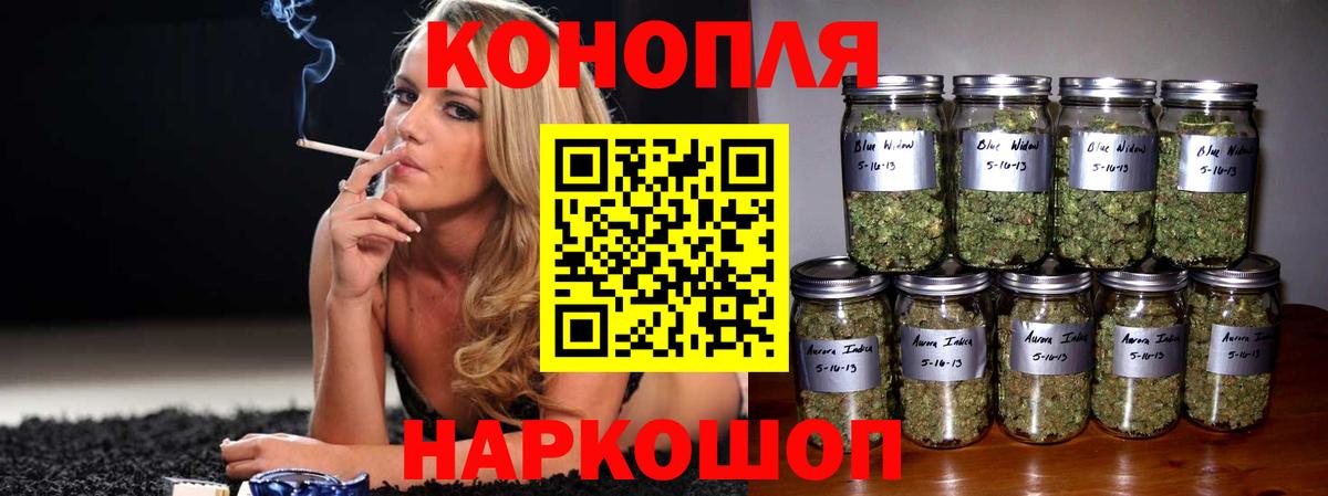 Конопля SATIVA & INDICA  Шишки марихуана MAZAR  Видное  Вход с VPN  Шишки марихуана марихуана 